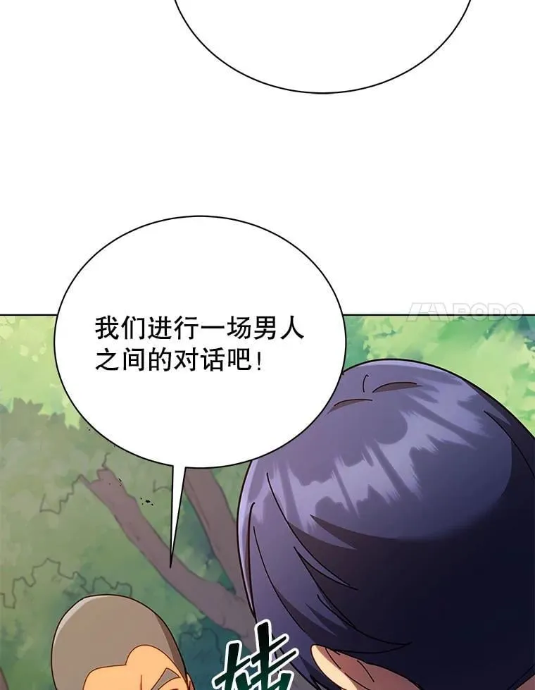 67.被助教误解 第94页