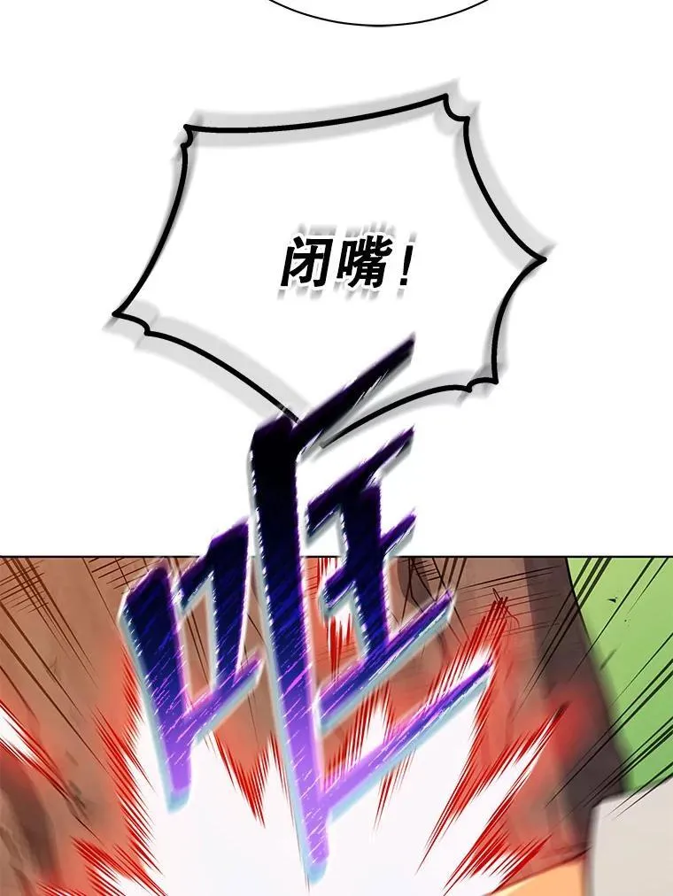 67.被助教误解 第101页