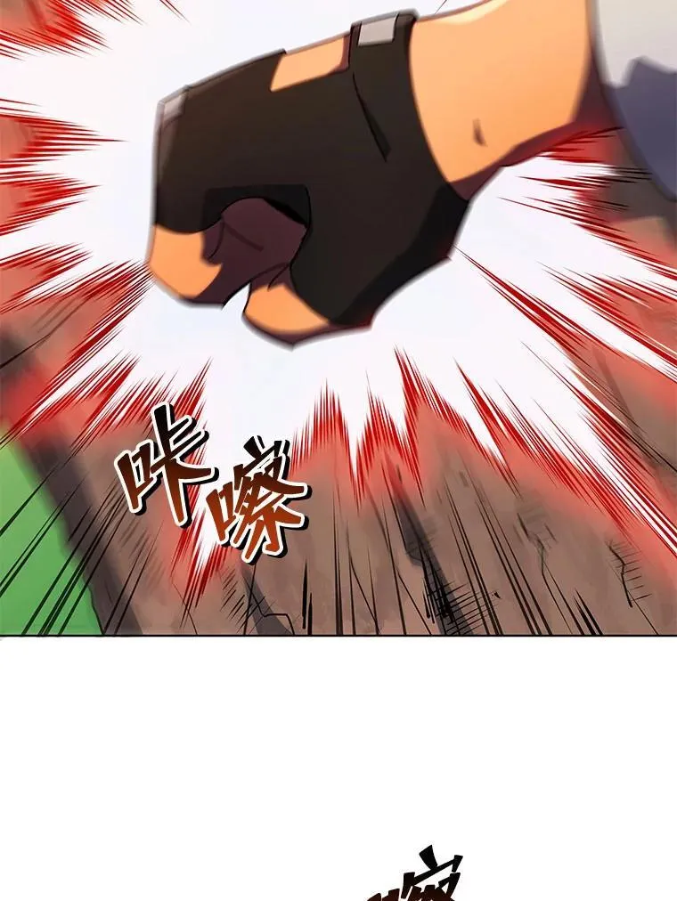 67.被助教误解 第102页