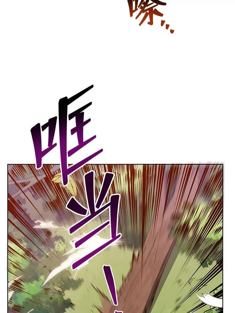67.被助教误解 第103页
