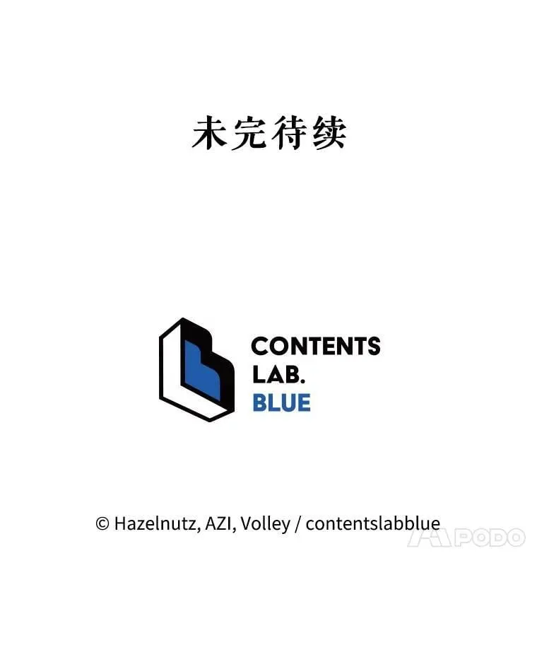 67.被助教误解 第133页