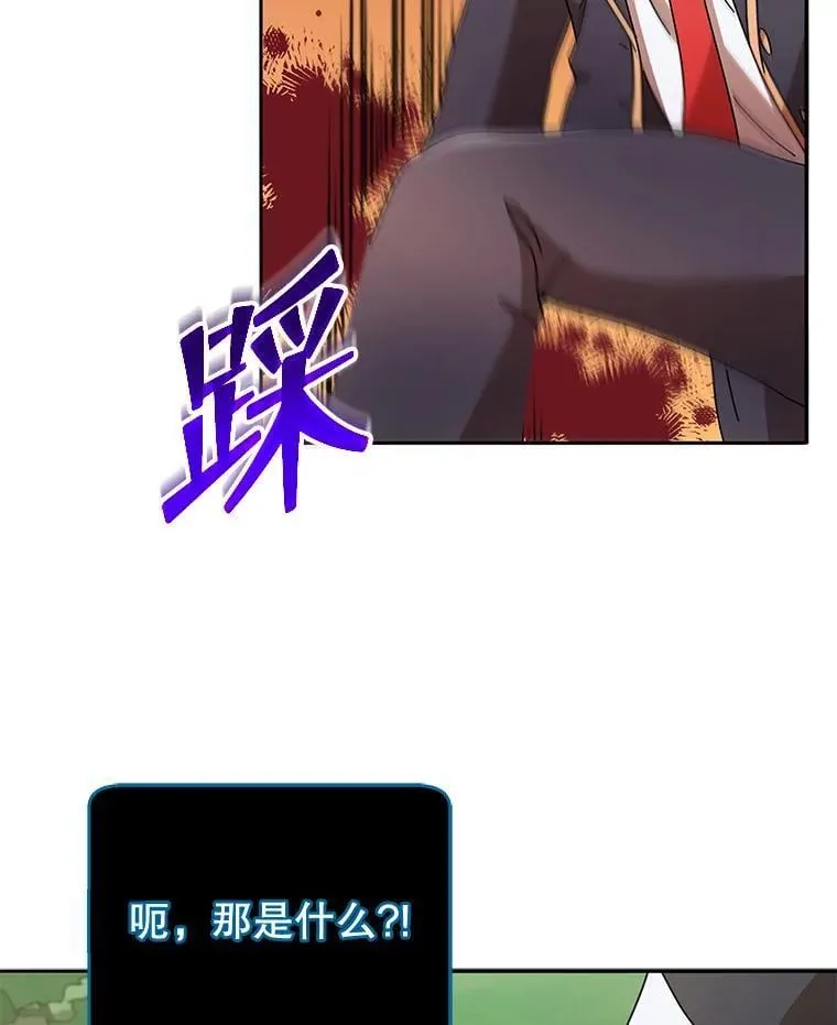 72.我的舞台 第39页