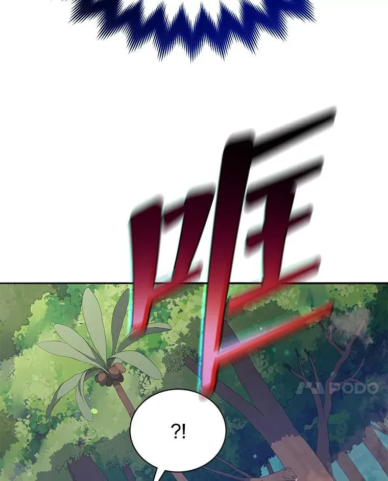 72.我的舞台 第52页