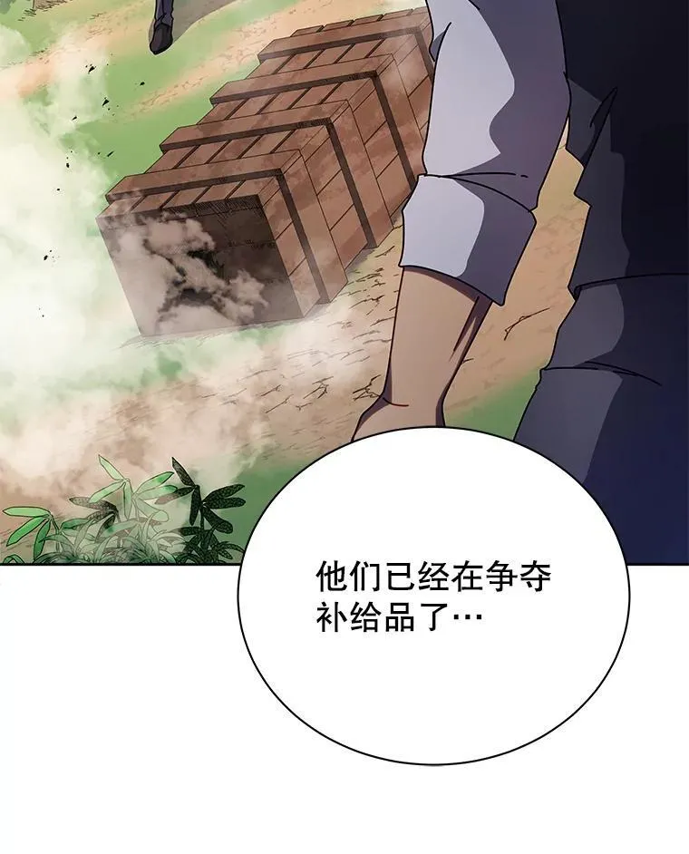 72.我的舞台 第55页