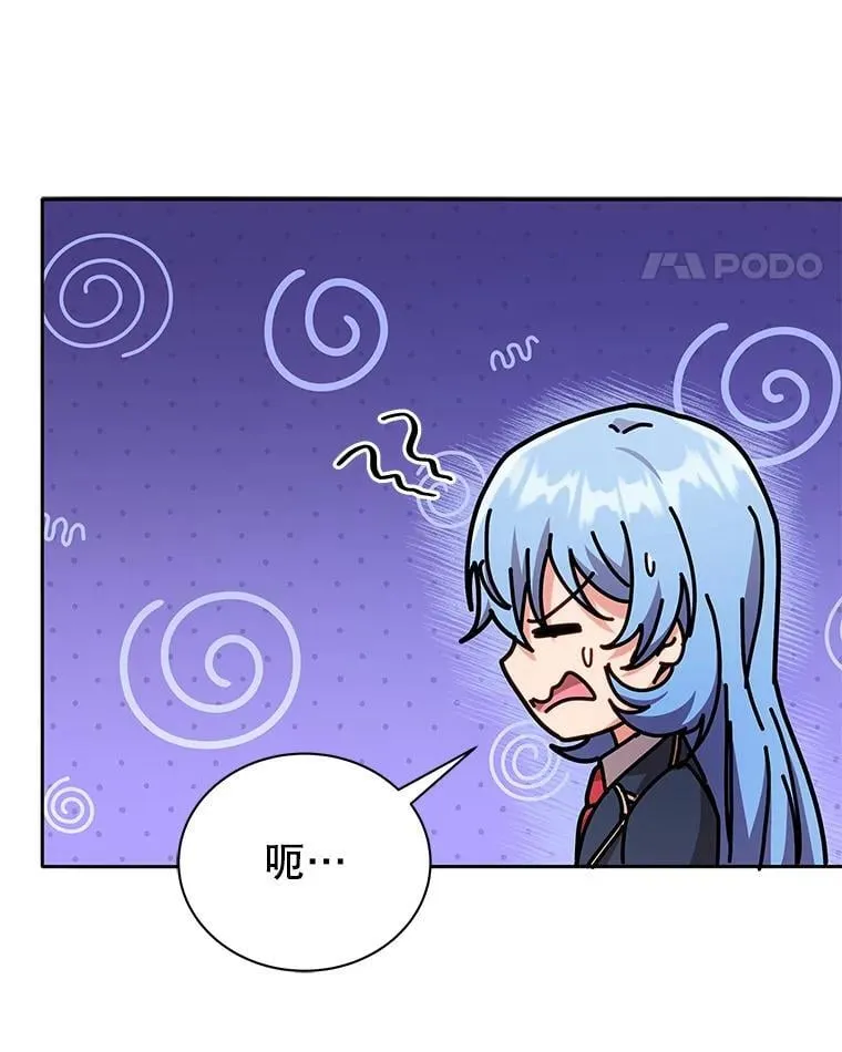 72.我的舞台 第56页