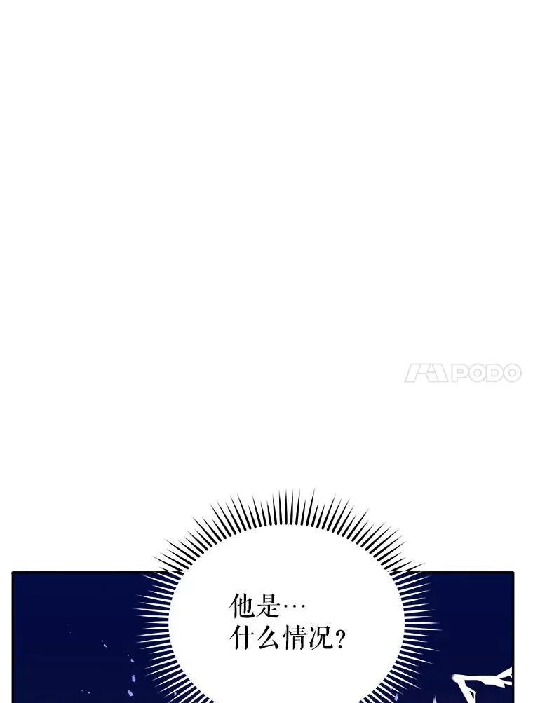 72.我的舞台 第59页