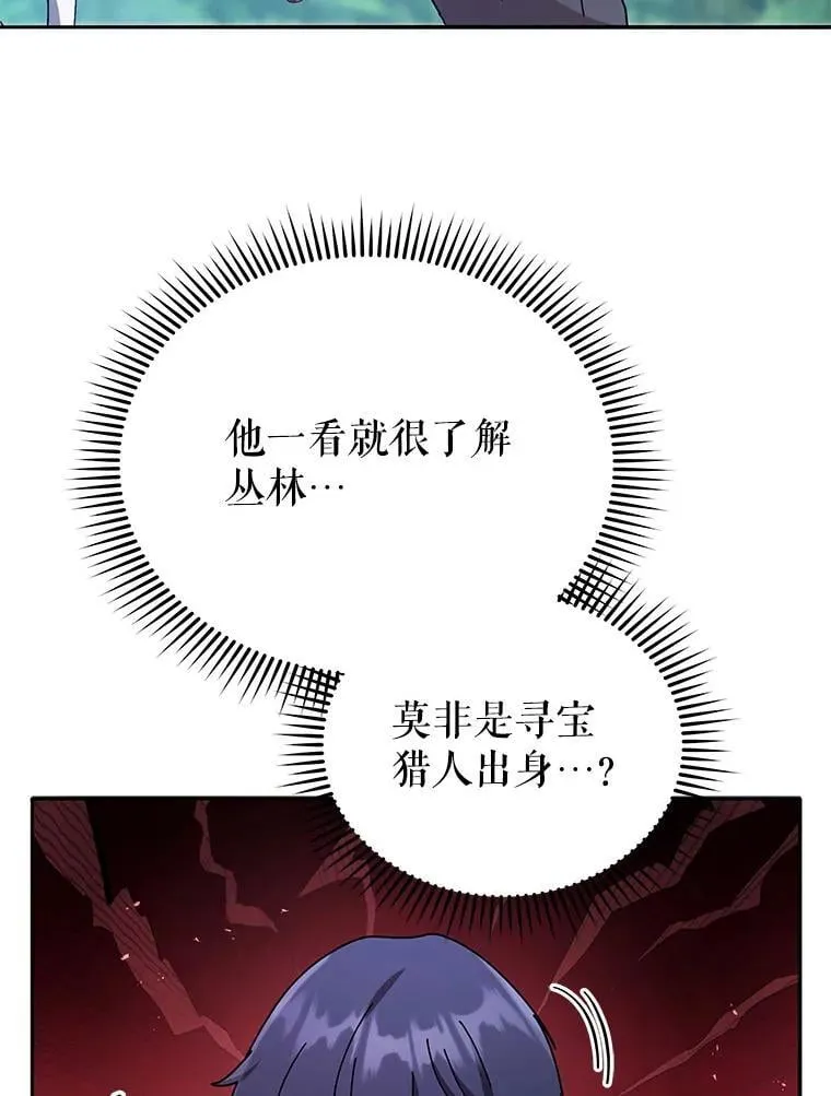 72.我的舞台 第63页