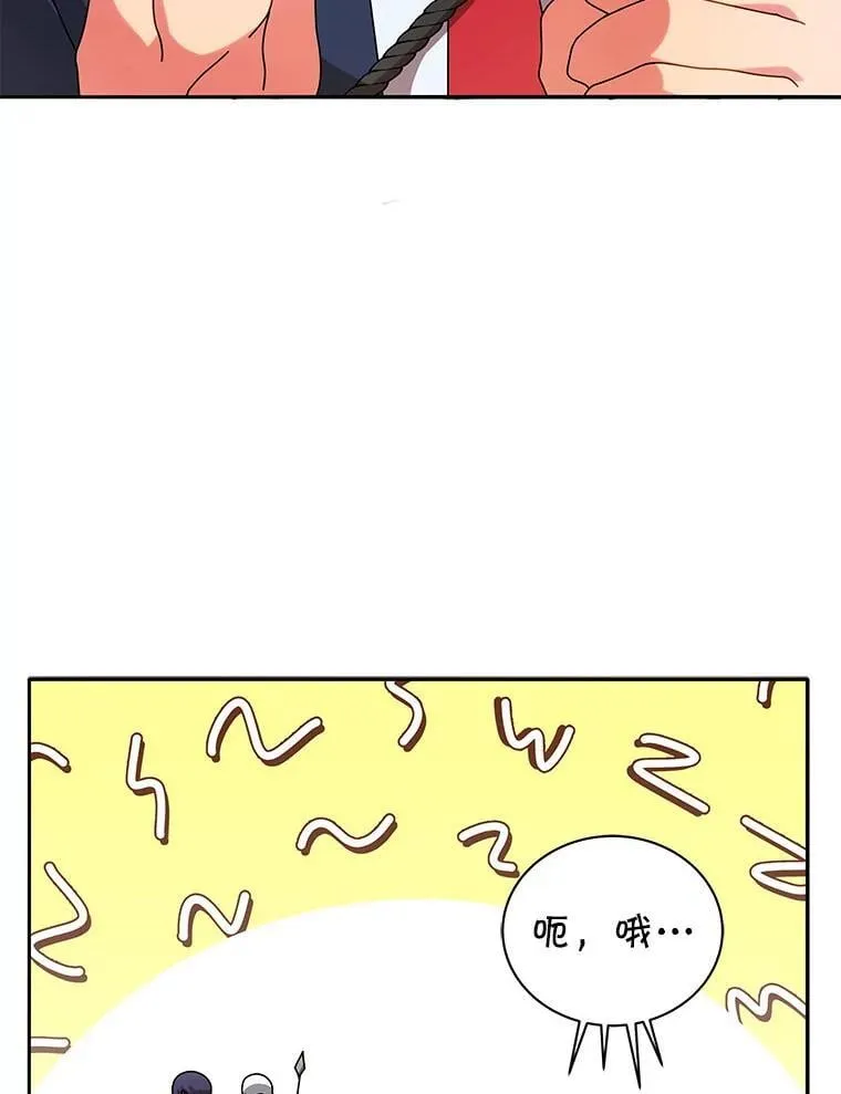 72.我的舞台 第71页