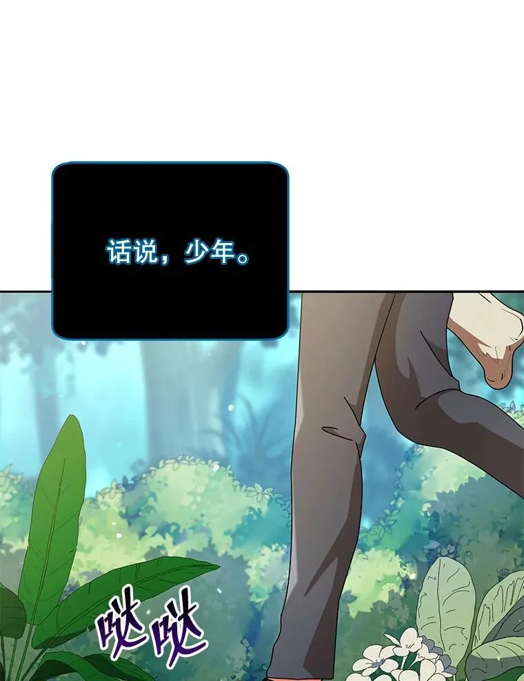 72.我的舞台 第73页