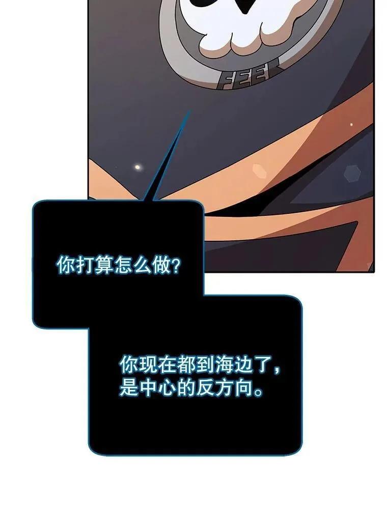 72.我的舞台 第77页
