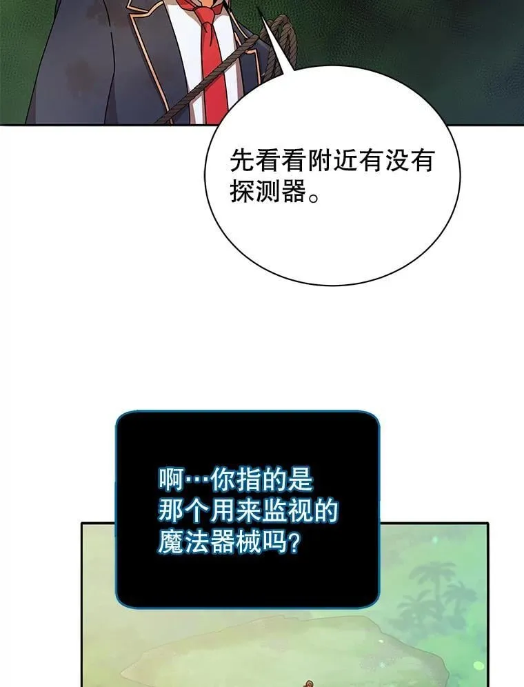 72.我的舞台 第94页