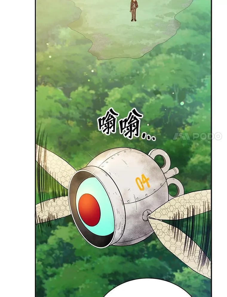 72.我的舞台 第95页
