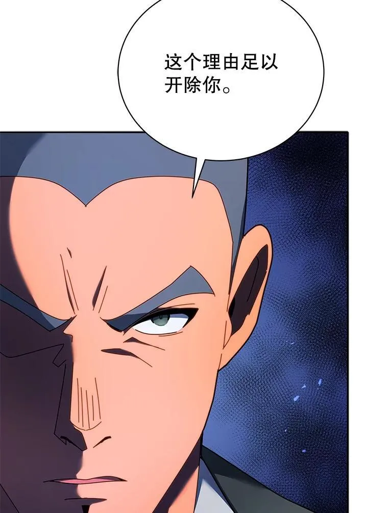 72.我的舞台 第106页