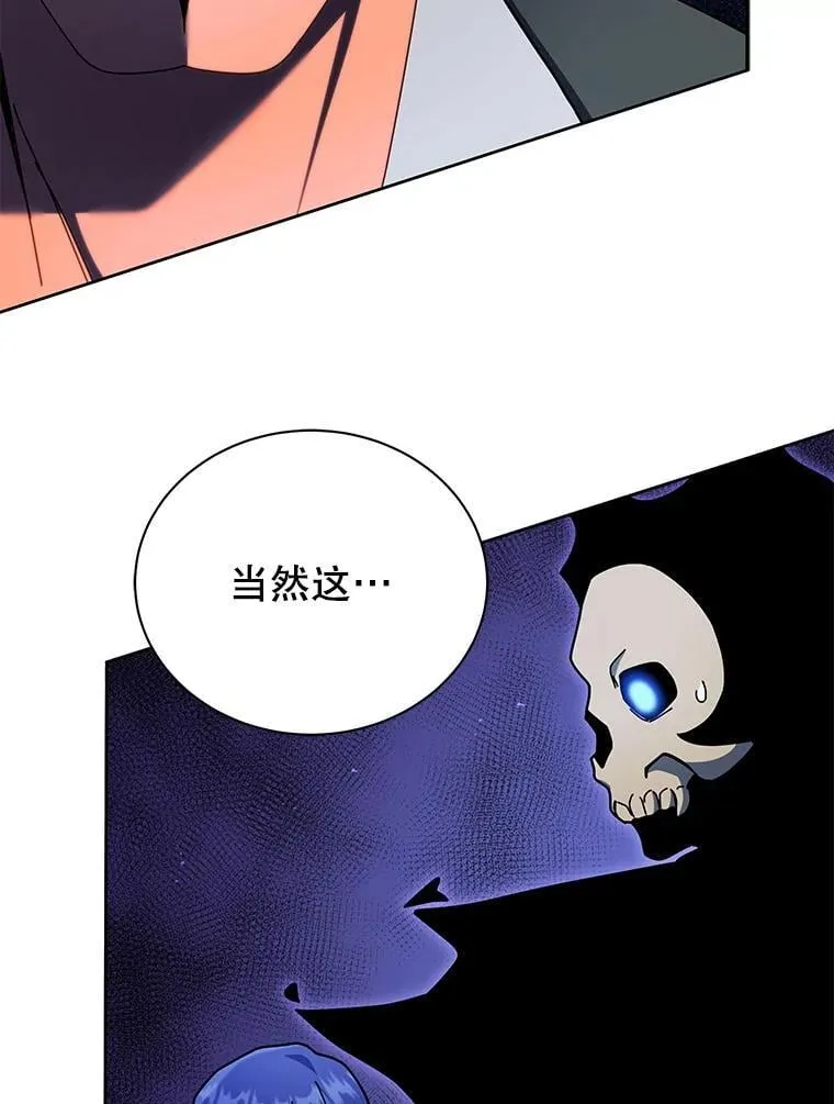 72.我的舞台 第107页