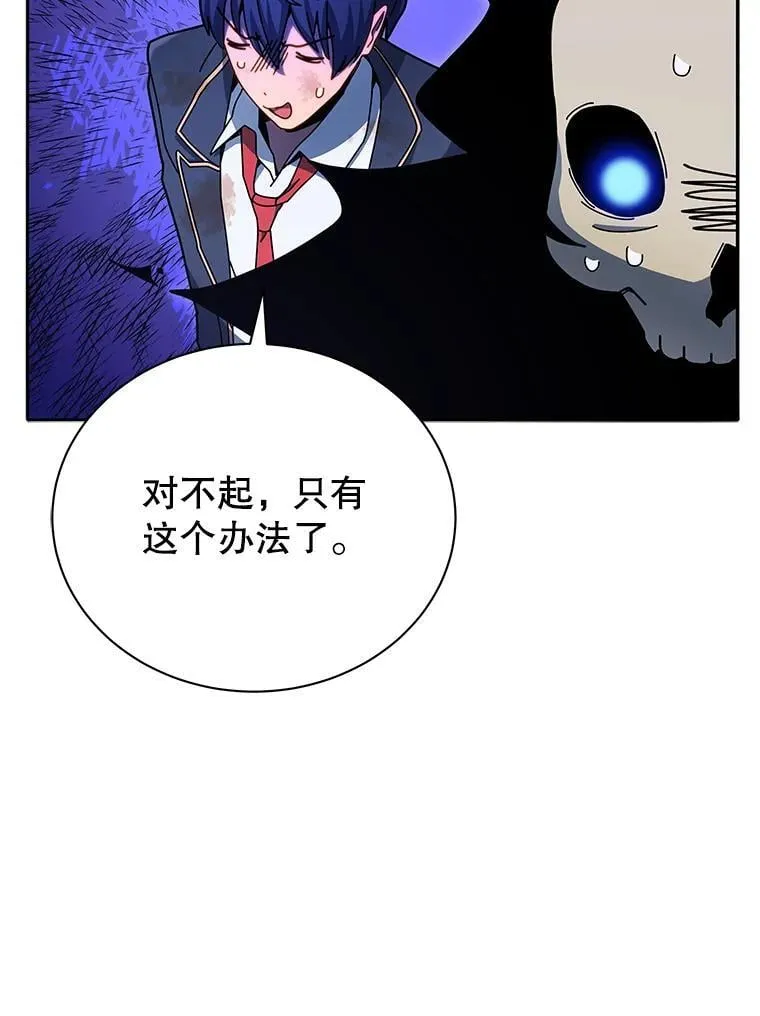 72.我的舞台 第112页