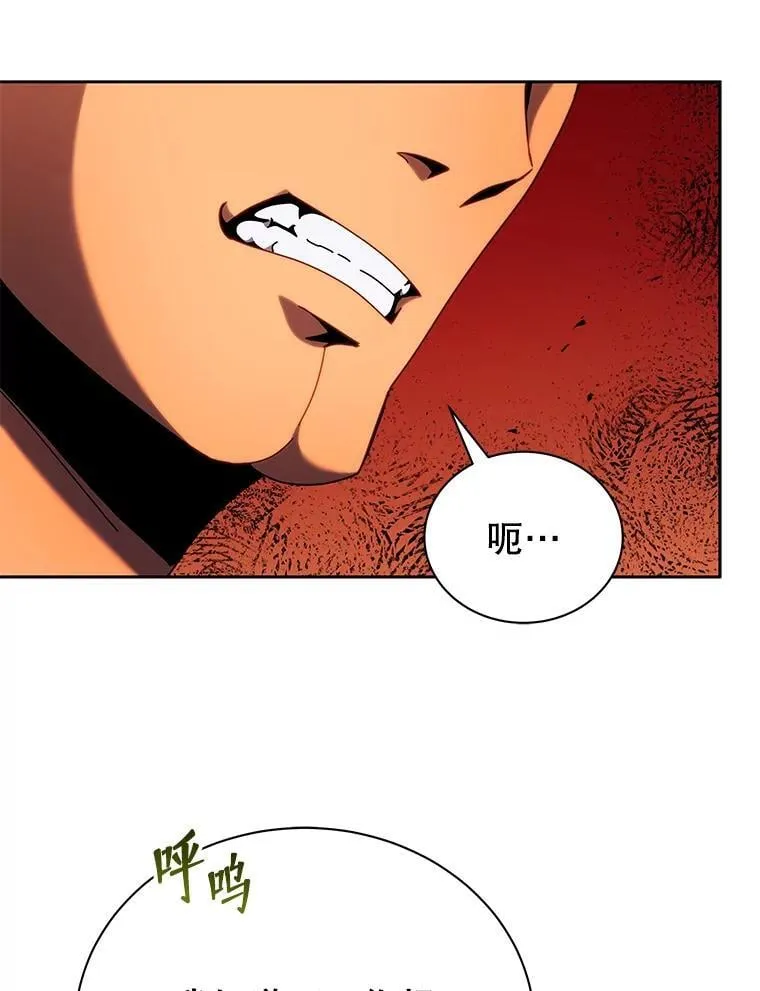 73.另辟蹊径 第11页