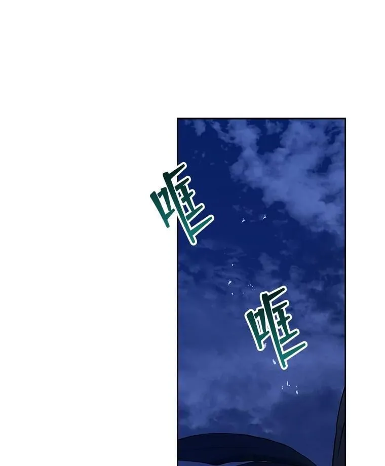 73.另辟蹊径 第60页