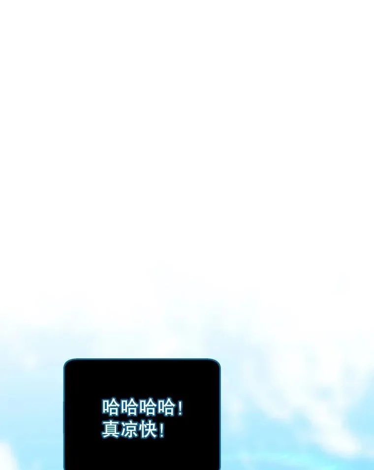73.另辟蹊径 第109页