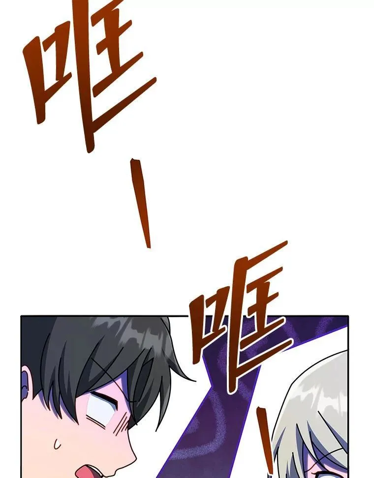 75.谁更强 第3页
