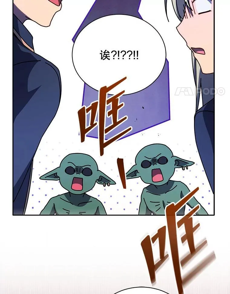 75.谁更强 第4页