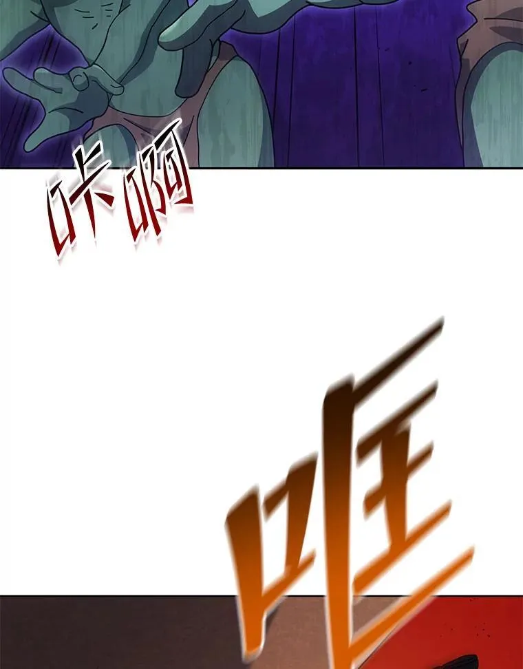 75.谁更强 第10页