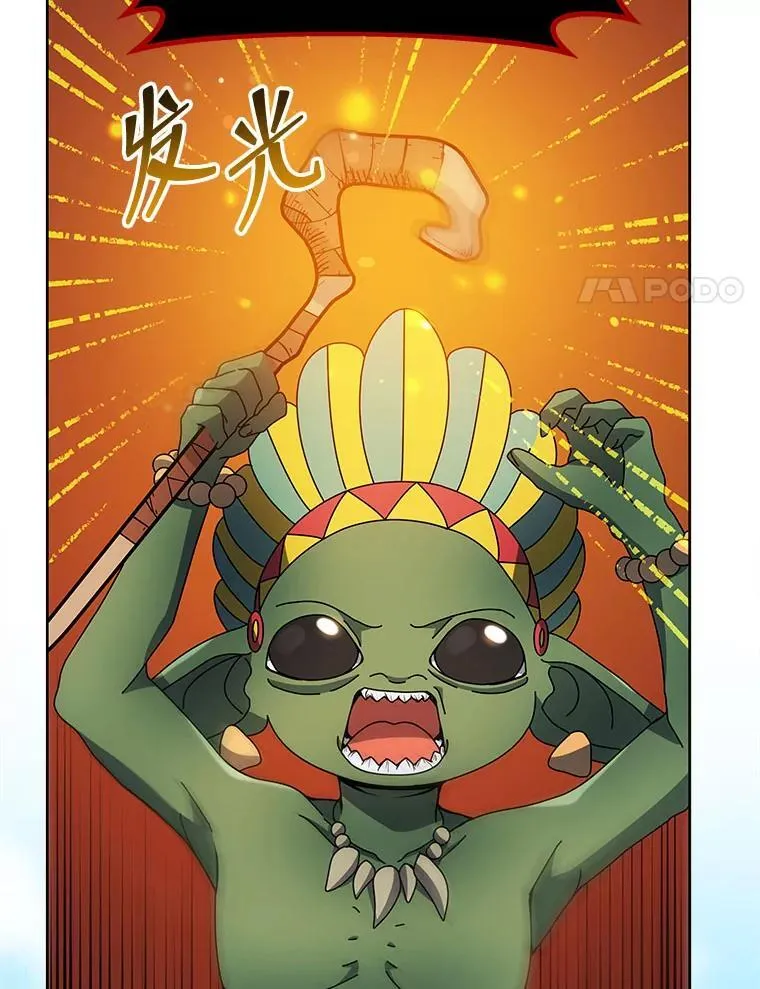 75.谁更强 第14页
