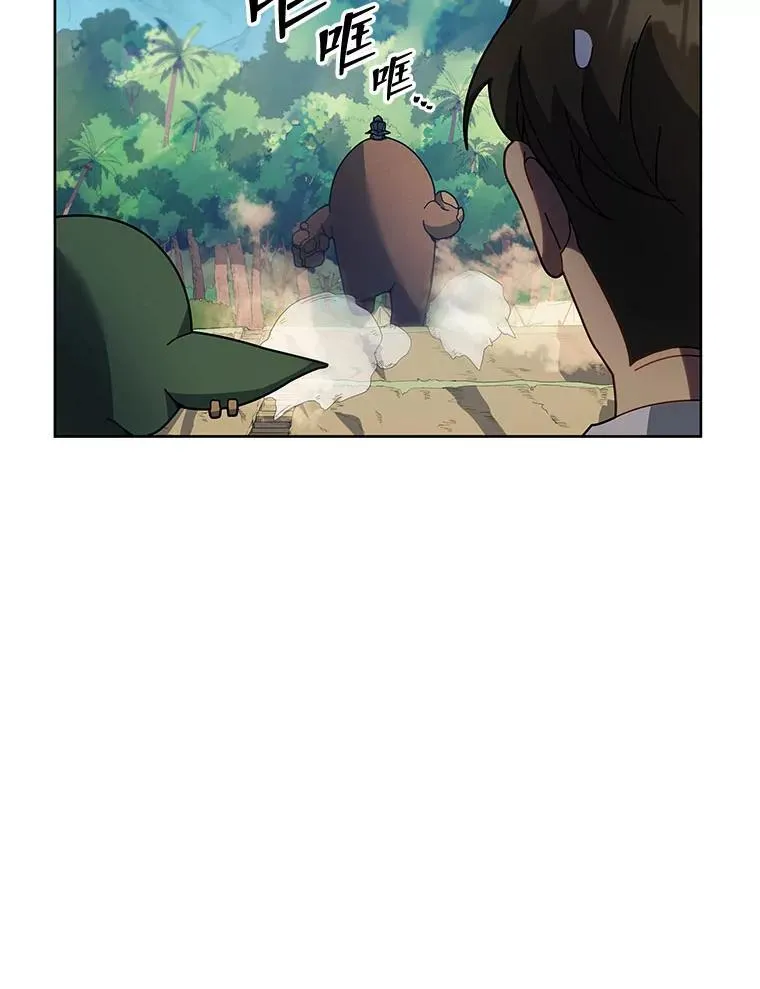 75.谁更强 第18页