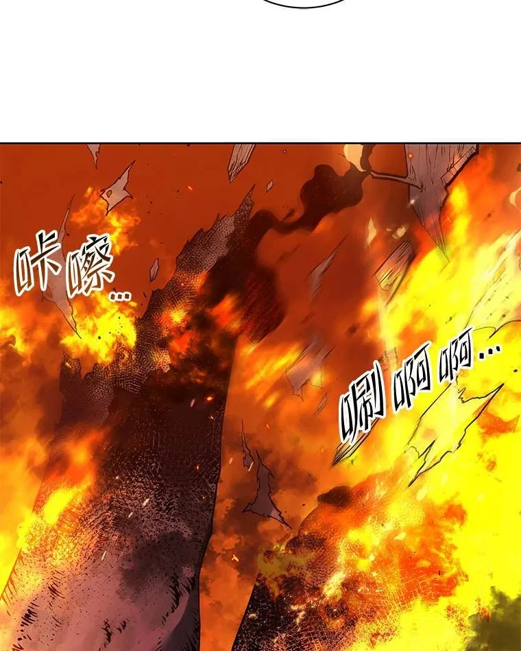 75.谁更强 第40页
