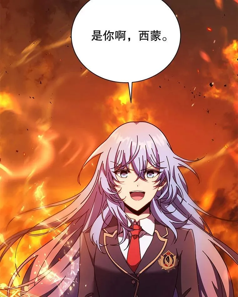 75.谁更强 第42页