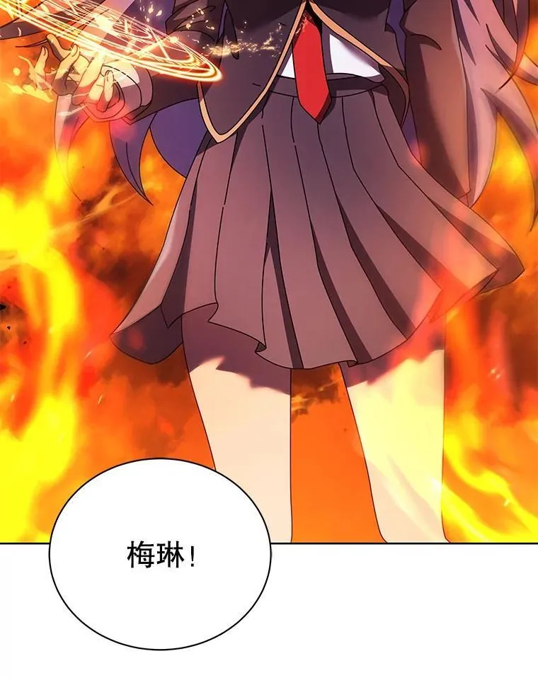75.谁更强 第43页