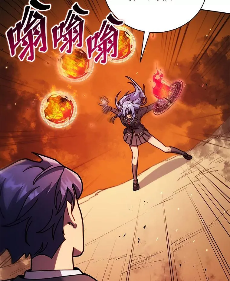 75.谁更强 第64页