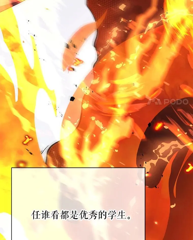 75.谁更强 第69页