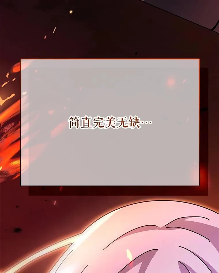 75.谁更强 第71页