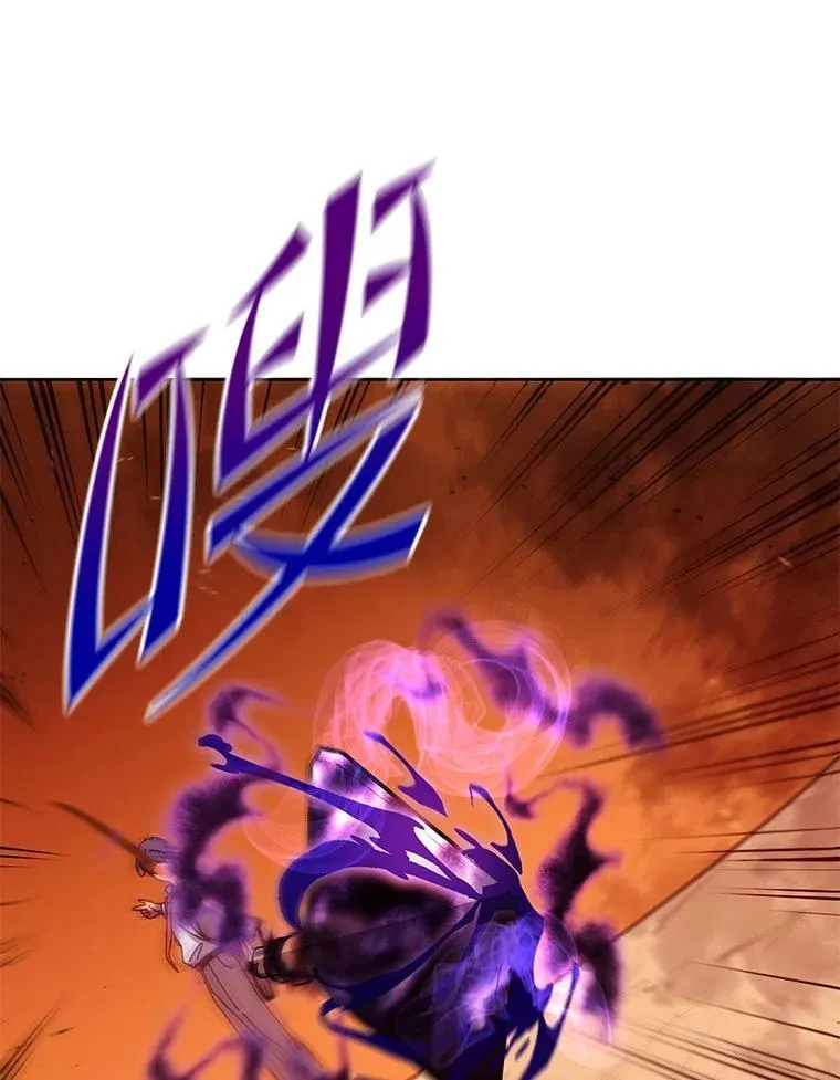 75.谁更强 第82页