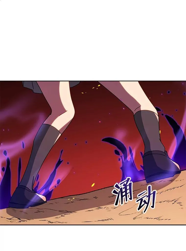 75.谁更强 第91页