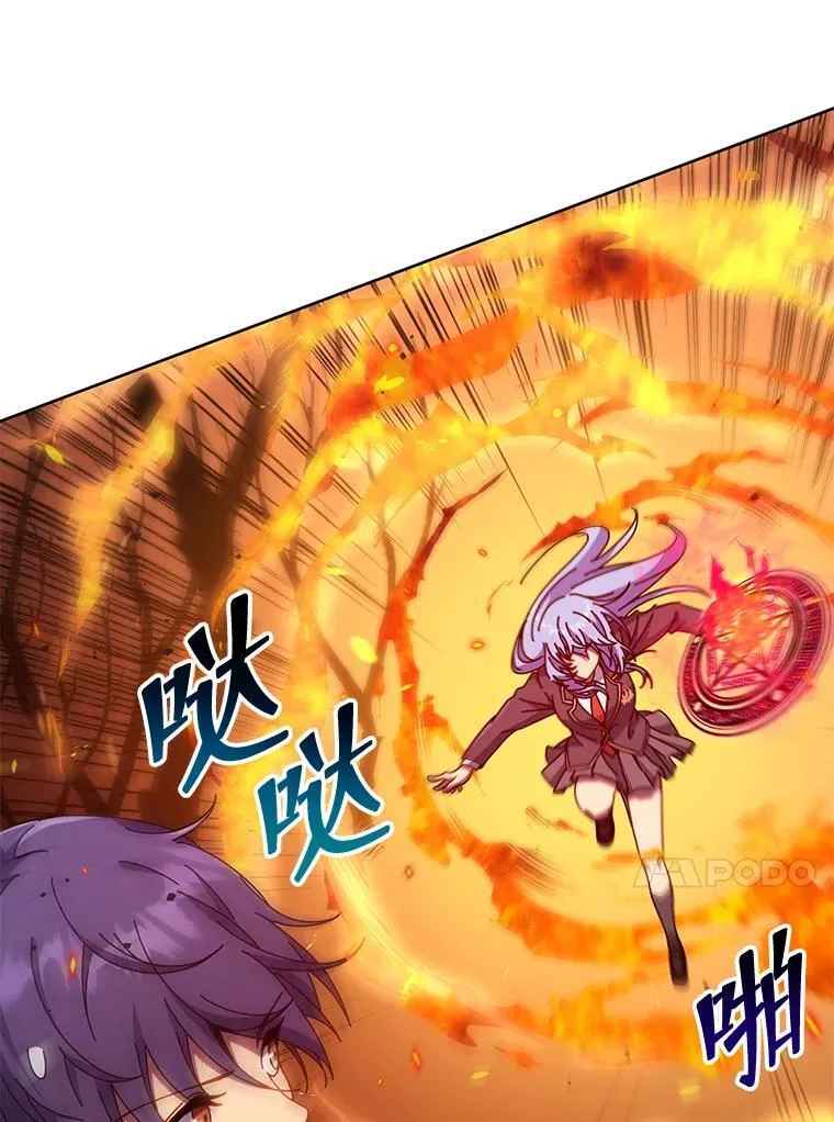 75.谁更强 第92页