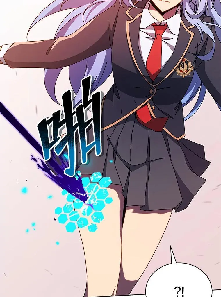 75.谁更强 第98页