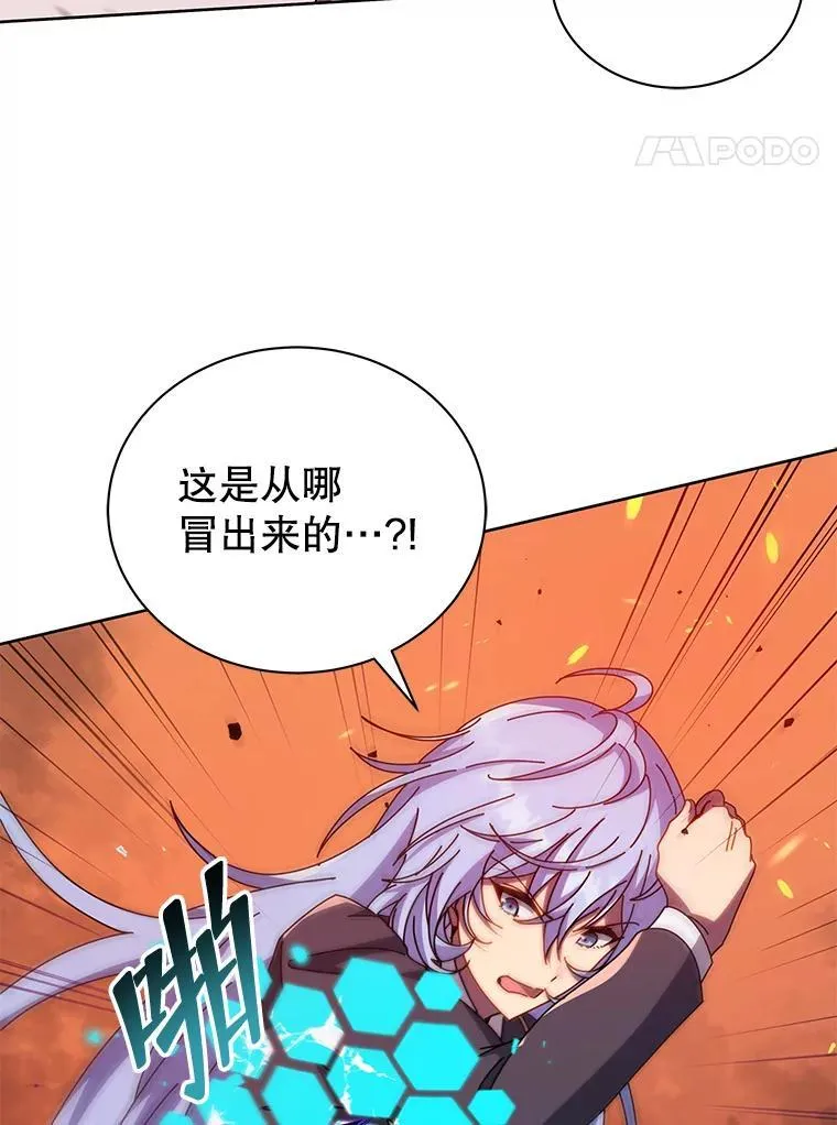 75.谁更强 第99页