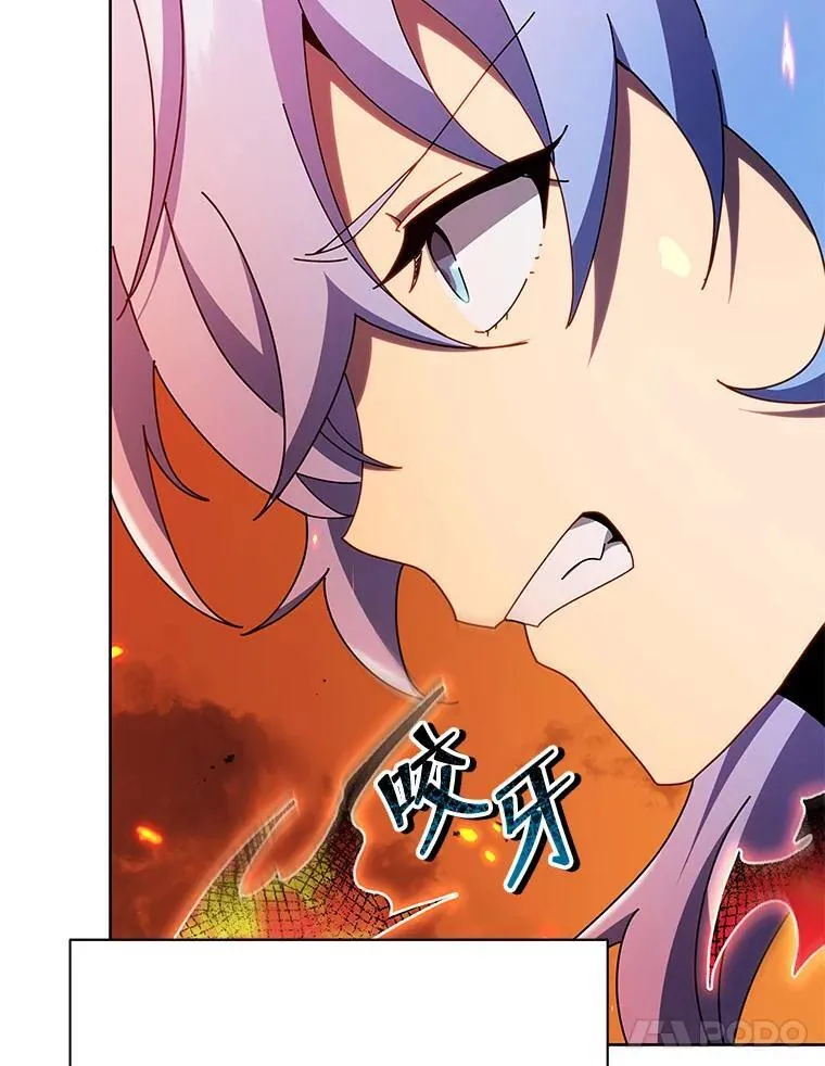 75.谁更强 第108页