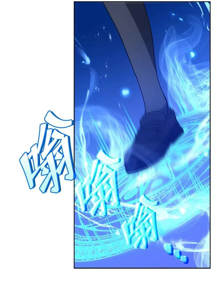 75.谁更强 第111页