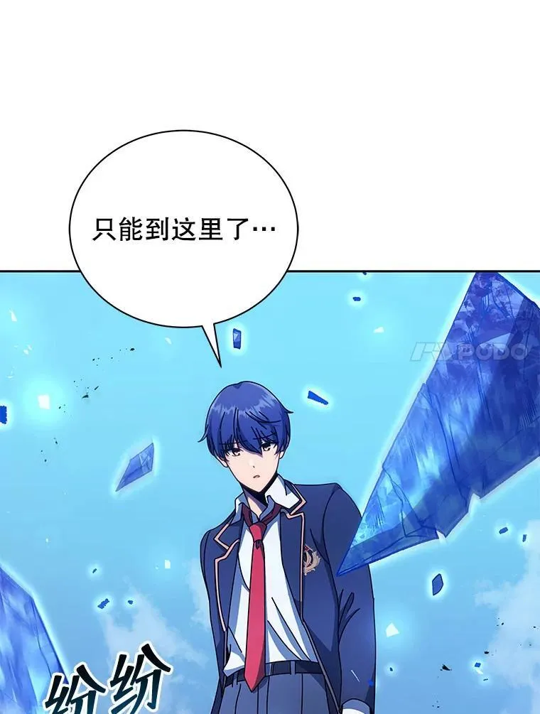 75.谁更强 第115页
