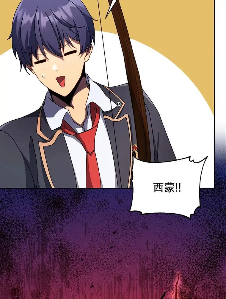 75.谁更强 第117页