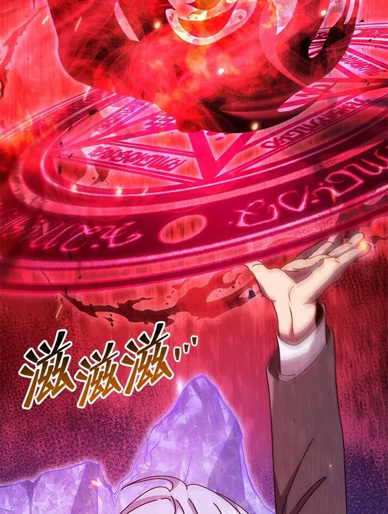 75.谁更强 第119页