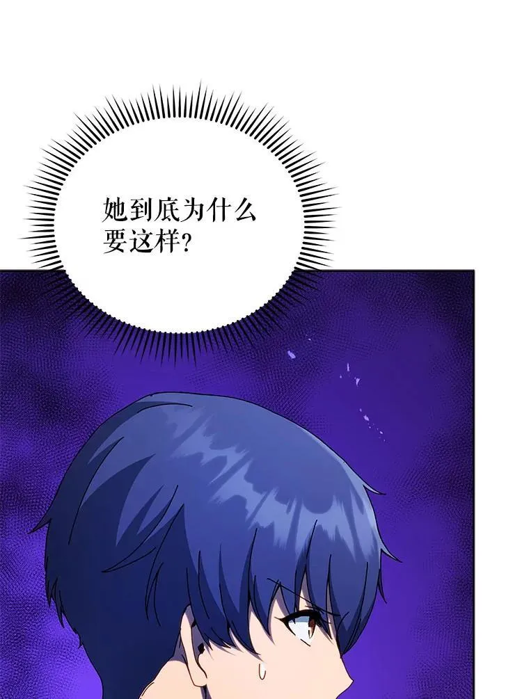 75.谁更强 第122页