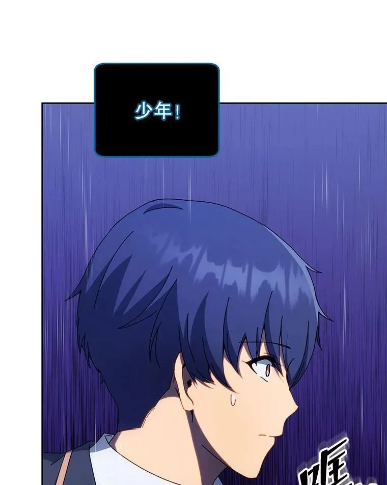 75.谁更强 第124页