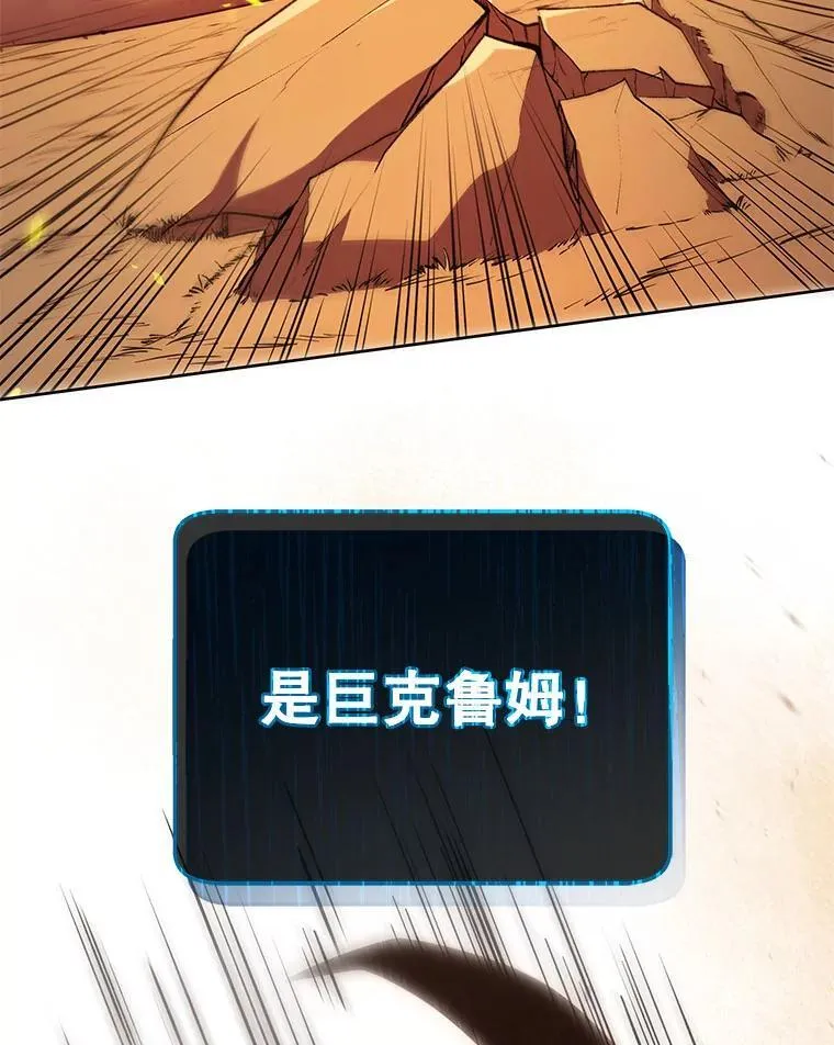 75.谁更强 第127页
