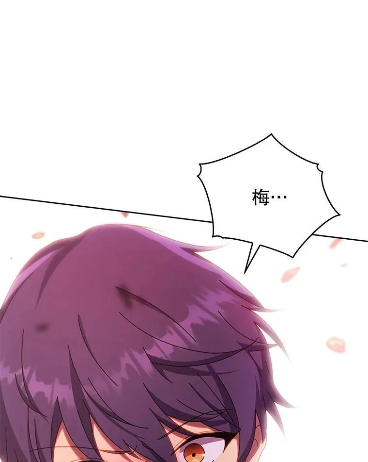 75.谁更强 第130页