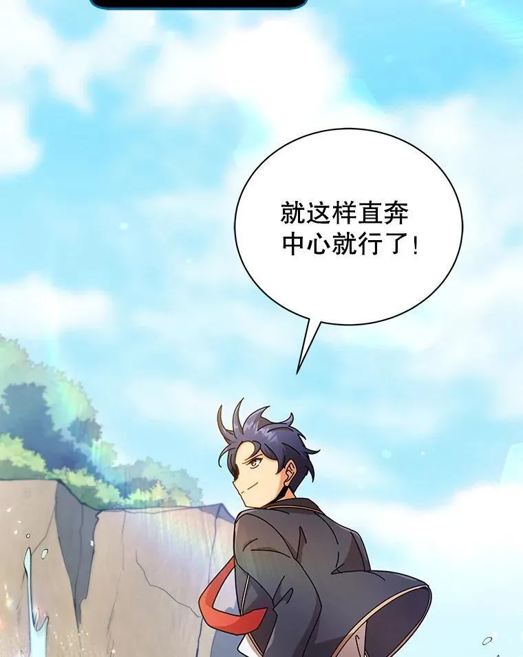 74.拒绝合作 第2页