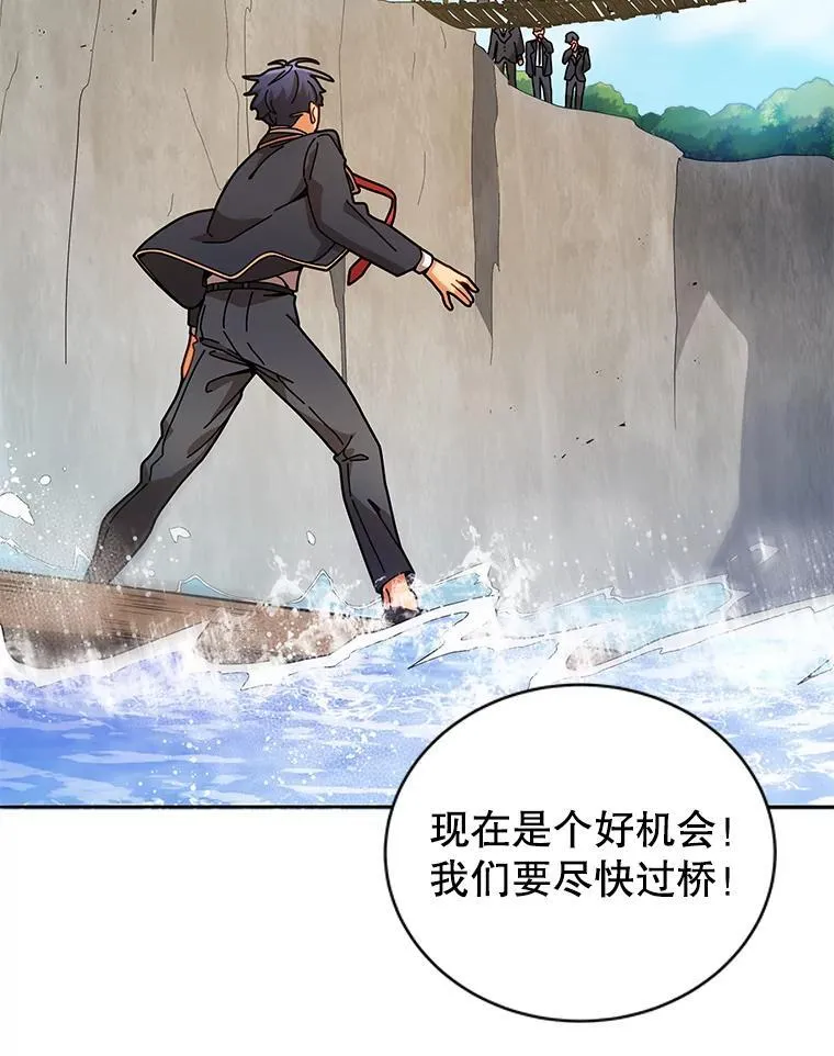 74.拒绝合作 第12页