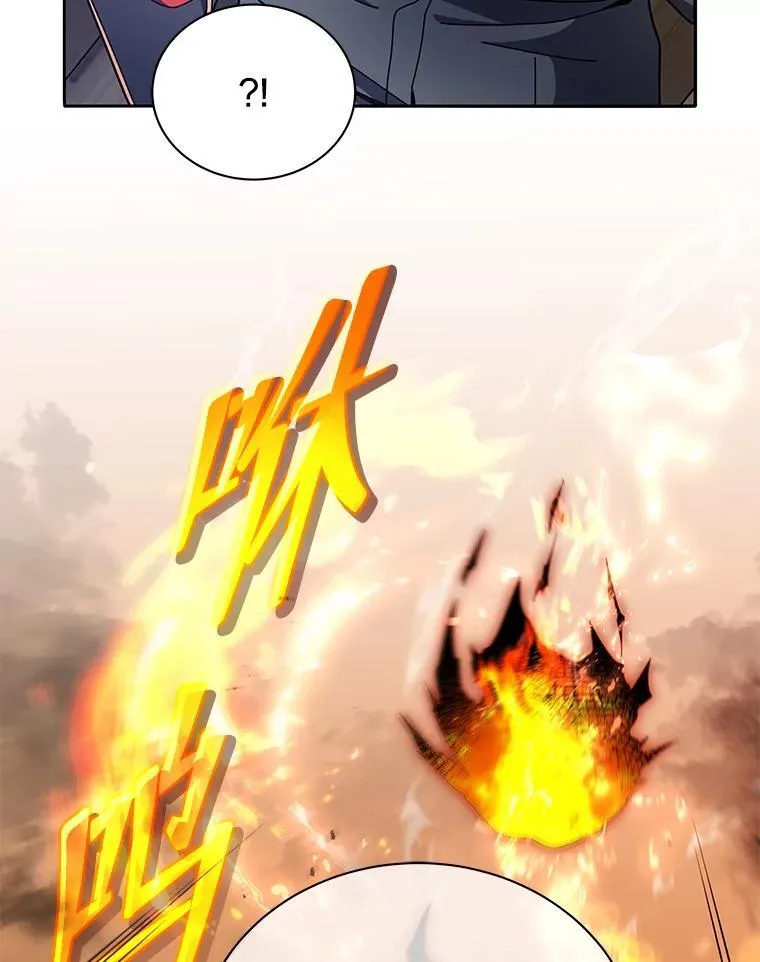 74.拒绝合作 第19页
